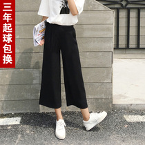  Chiffon wide-leg pants womens summer thin high waist drape spring and autumn students Korean version loose thin Western style nine-point drop straight tube