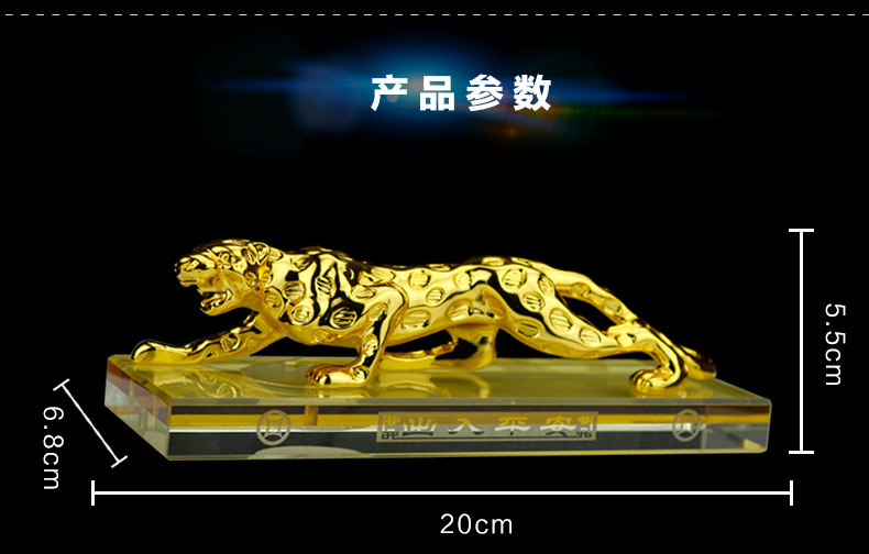 Leopard xe trang trí sáng tạo xe nước hoa ghế cao cấp trang trí nội thất xe trung tâm điều khiển trang trí lot ghe oto