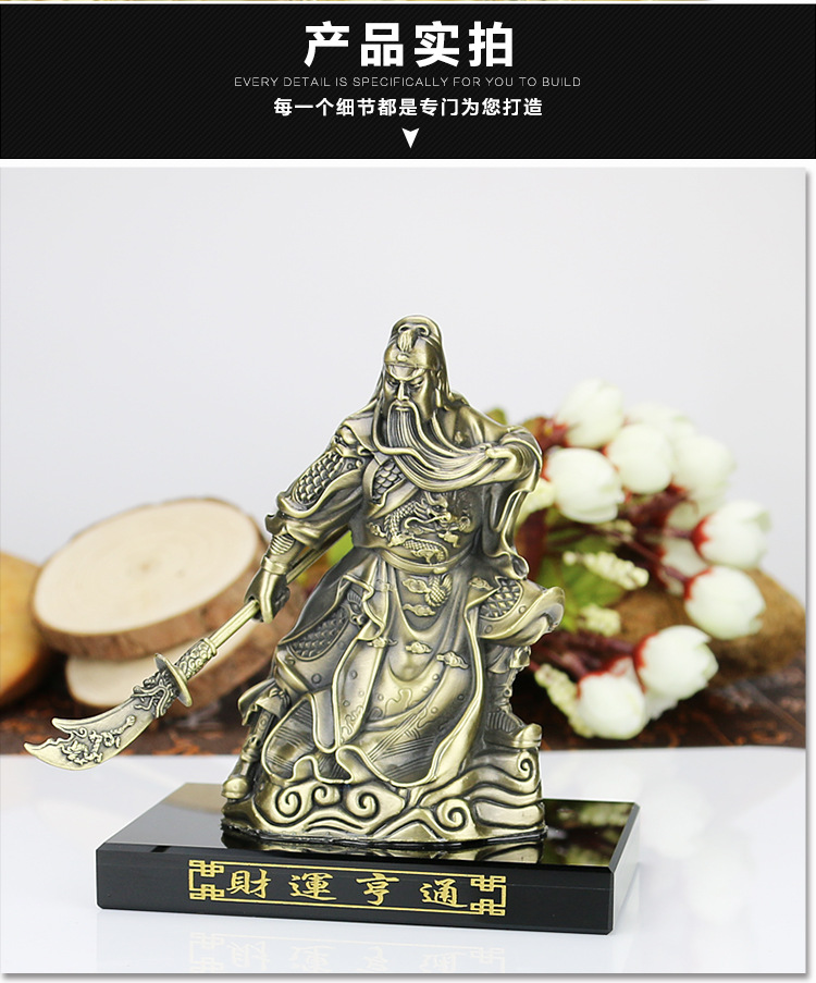 Quan Công xe trang trí xe ô tô nước hoa cung cấp Quan Vũ Phật Bao an toàn trang trí sáng tạo xe nam cao cấp trang trí ô tô