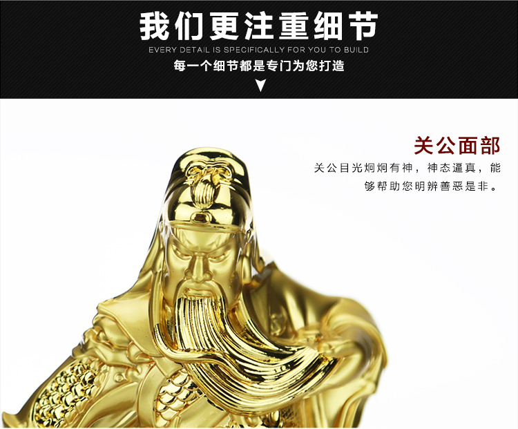 Quan Công xe trang trí xe ô tô nước hoa cung cấp Quan Vũ Phật Bao an toàn trang trí sáng tạo xe nam cao cấp trang trí ô tô