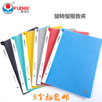 Futekai QW324A Pull rod folder A4 rotating rod folder A4 rotating report folder