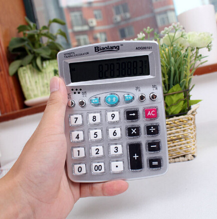 Chenguang Lang Calculator ADG98101 Financial Business Office Voice Computer Small Computer