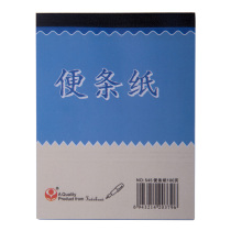 Rich fast note book 100 pages vertical flip book 545 Picture book Small note book Painting book Painting book