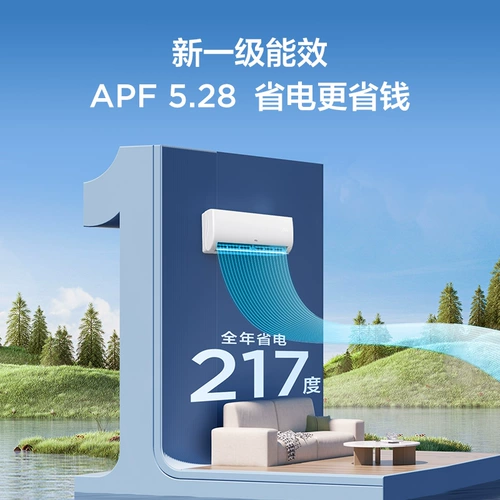 Кондиционер TCL 1,5 л.с., новый уровень энергоэффективности, настенный кондиционер с переменной частотой, отопление и охлаждение, энергосбережение для дома, спальни, официальный аутентичный продукт