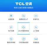 TCL Кондиционирование воздуха установлена ​​большая 1,5p -cold теплая стена -кондиционер+большой 1p -cold и холодный домашний кондиционер