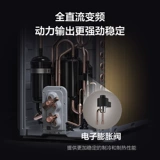 Кондиционер TCL 1,5 л.с., новый уровень энергоэффективности, настенный кондиционер с переменной частотой, отопление и охлаждение, энергосбережение для дома, спальни, официальный аутентичный продукт