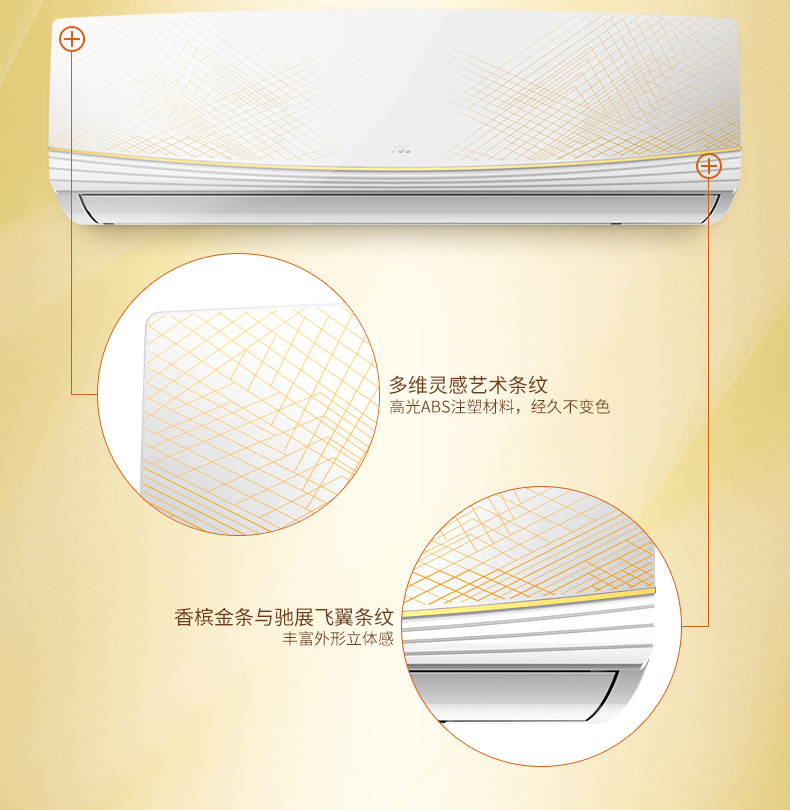 TCL KFRd-35GW/JC12BpA 阿里智能除醛节能二级变频挂壁空调