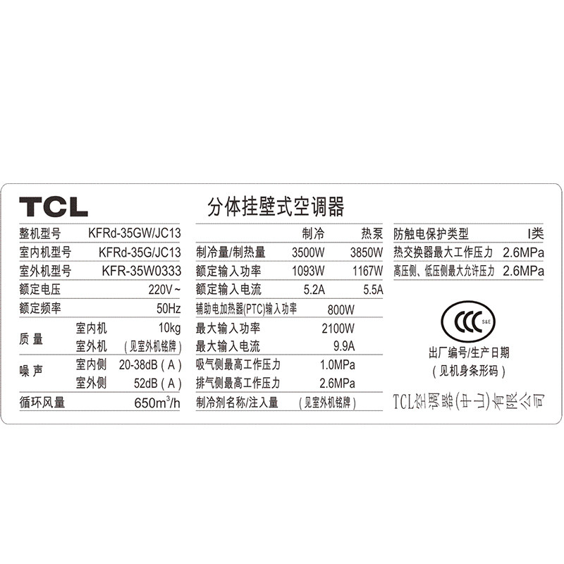 tcl��1.5ƥ���ܶ��ٿյ�kfrd35gw/jc13