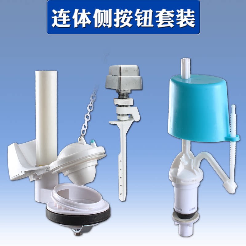 Купить Фурнитура для унитаза Старинные сливного бачка штуцер бак ...