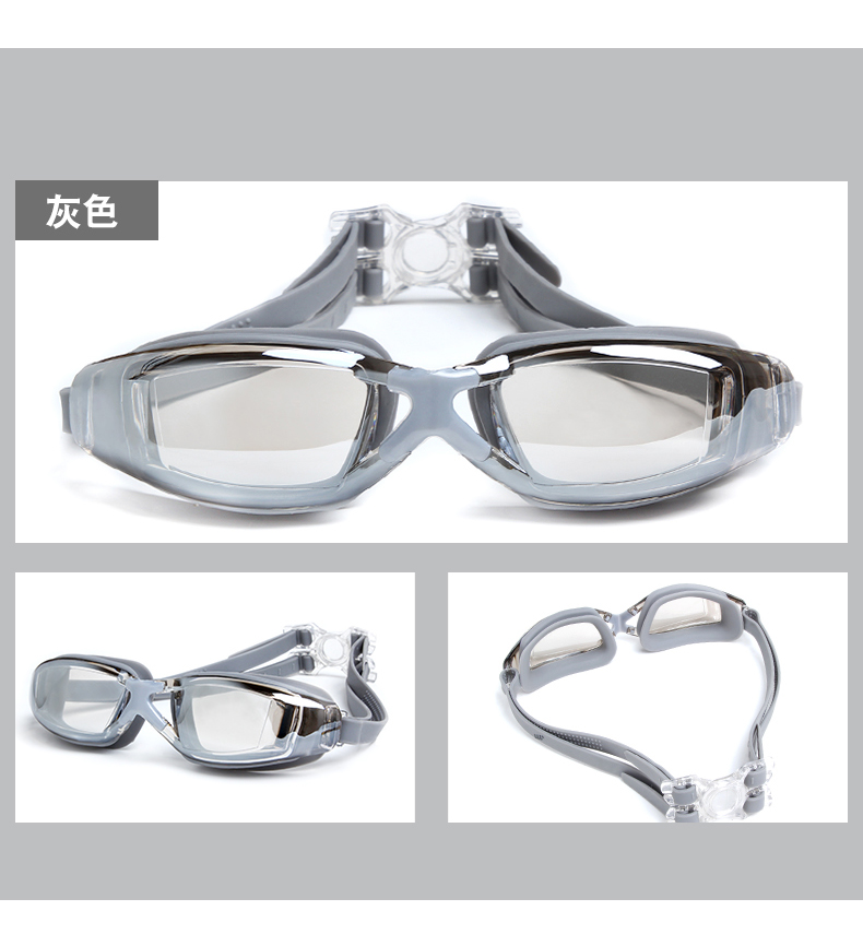 Kính bơi HD chống nước chống sương mù cận thị kính bơi cho bé trai và bé gái mũ bơi silicone phù hợp với thiết bị bơi kính bơi lining
