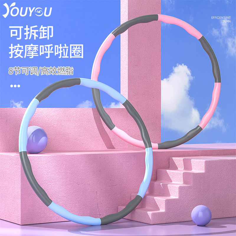 Home Cheerleading to Weight Loss Weight Loss Burning Fat Beauty Waist Fitness Special God Instrumental Adult Woman Slim Fit Slim Belly Detachable