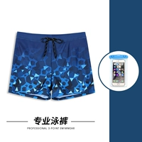 Геометрия Blue Charm+Mobile Bags (Line Bill)