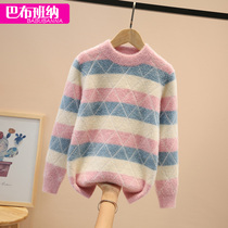 Girls sweater winter thick water mink wool knit undershirt child female 9 plus suede thickened 12-15 year old spring autumn