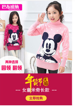 Jupe enfant - Ref 2050695 Image 12