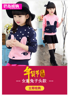 Jupe enfant - Ref 2050695 Image 13