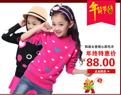 Jupe enfant - Ref 2050695 Image 9