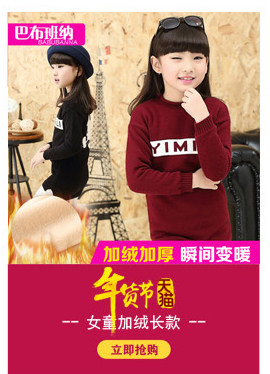 Jupe enfant - Ref 2050695 Image 16