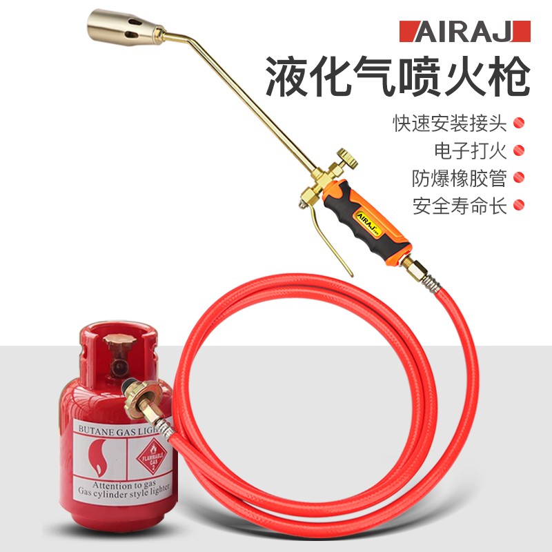 Burning pigskin spray gun household liquefied gas gas burning meat skin burning chicken hair burning pig head flame barbecue spray gun