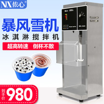 Nuncin Storm Blender DQ Wheat Cyclone Ice Cream Mixer Pour Cup No Spill Single Head Storm Blender