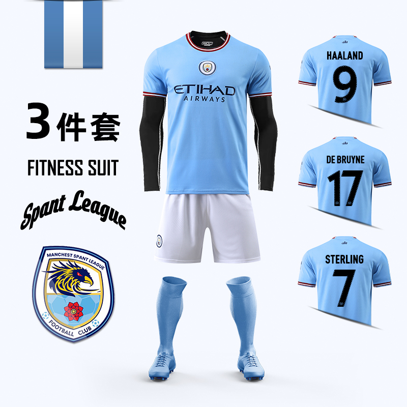 2022 Man City Jersey Custom Long Sleeve Football Suit Sports Suit Men Children's Game Autumn Winter Training Team Clothing Print-Taobao