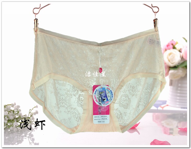 Slip LARAINE - Ref 646209 Image 7