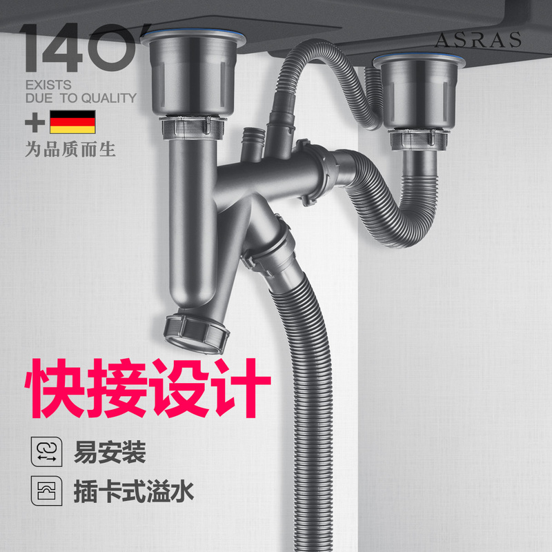 Asas Quick-Connect Drain Pipe Kitchen Anti-Odor Drain Pipe Double-Slot Single-Slot Sink Basin Drain Pipe Accessories Asas Quick-Connect Drain Pipe Kitchen Anti-Odor Drain Pipe Double-Slot Single-Slot Sink Basin Drain Pipe Accessories