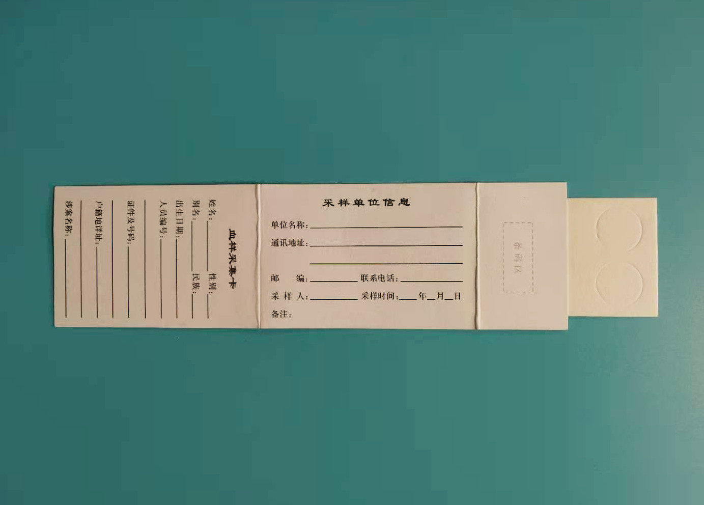 亲子鉴定，真的要二次确认吗？亲子关系的超级密码!