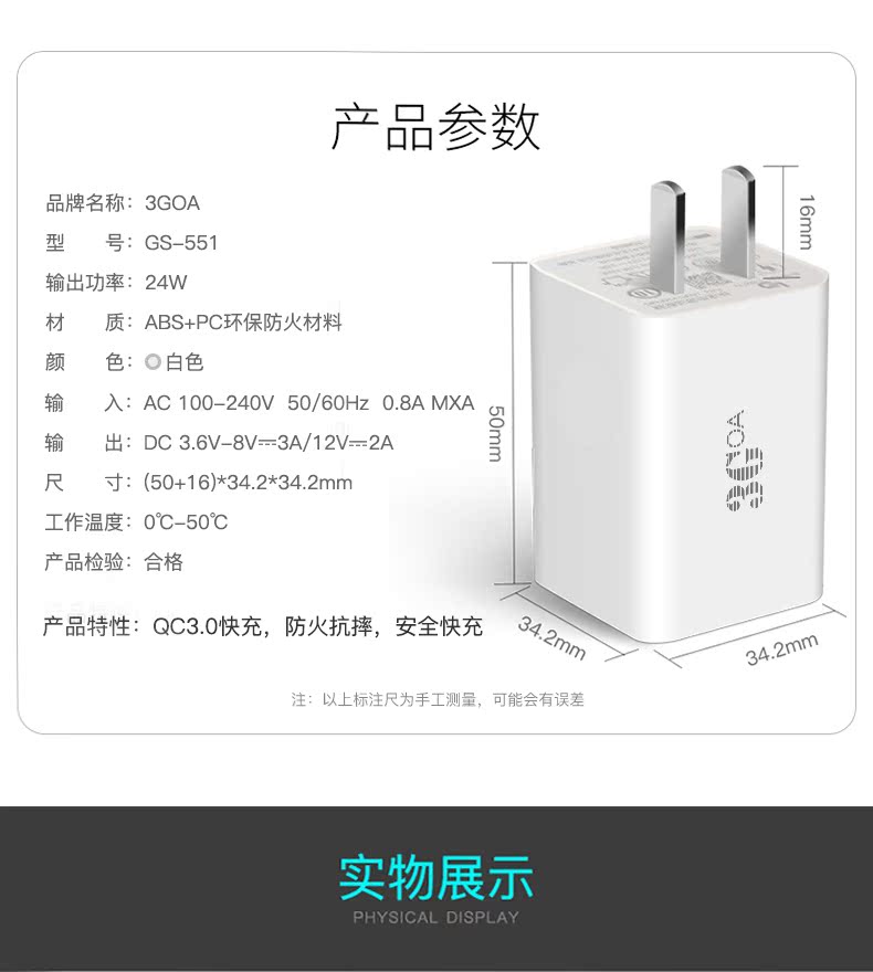 3goa Nubian Z11 sạc nhanh phí Z17mini chính hãng gốc dòng dữ liệu z17s người da đỏ điện thoại Z11miniS max m2 18W sạc nhanh sạc đầu - Phụ kiện điện thoại di động ốp điện thoại iphone