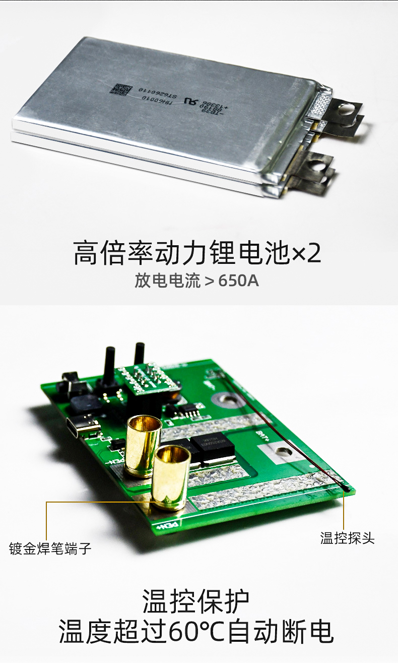 電焊機便攜點焊機小型手持diy配件鋰電池控制板迷你微型鎳片碰焊機保焊機 Yahoo奇摩拍賣 電焊機便攜點焊機小型手持diy配件鋰電池控制板迷你微型鎳片碰焊機保焊機 Yahoo奇摩拍賣