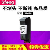 Shuangfeng Compatible HP 51640A HP HP40a HP 430c 450c Black Large capacity Ink cartridge