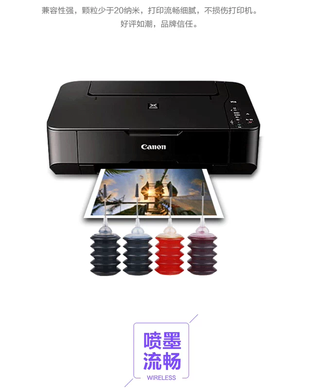 Mực in mực Shuangfeng Canon, mực in liên tục, mực máy in, mực 30ml, mực in - Mực mực máy in epson