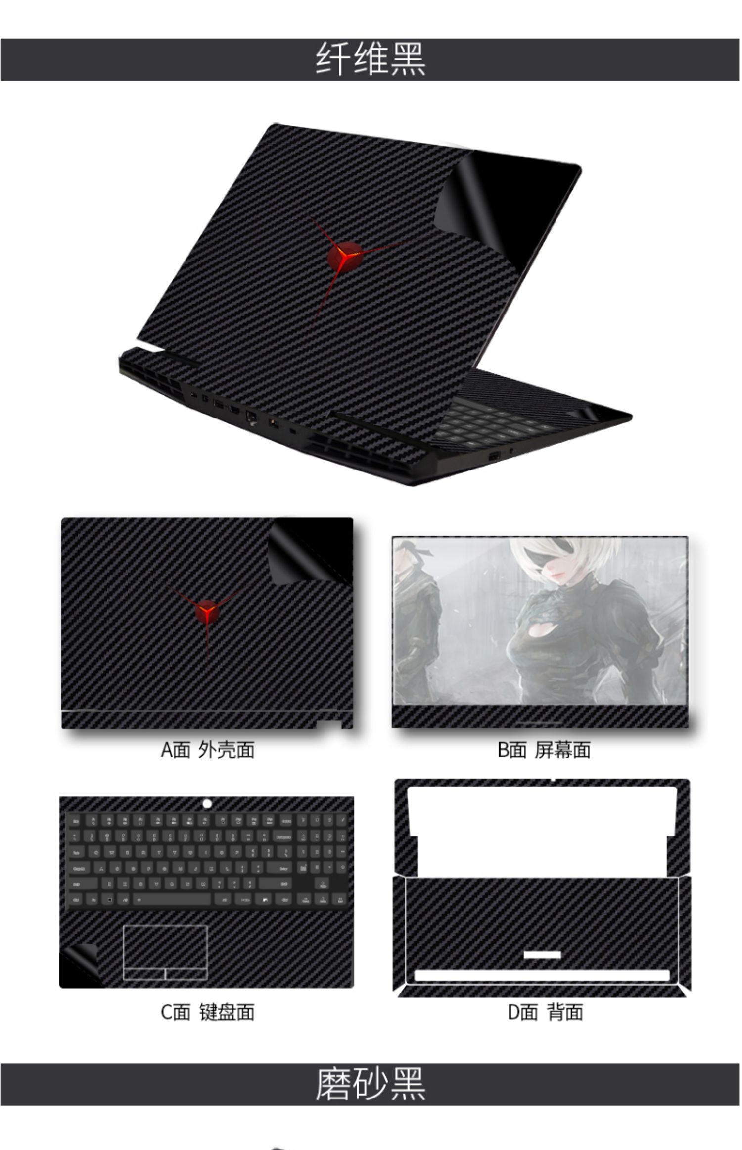Nhãn dán Lenovo Y7000 Dell G3 ASUS fl5800u màng bảo vệ nhỏ hợp thời trang phim máy tính xách tay 7000 - Phụ kiện máy tính xách tay dán màn hình chống nhìn trộm laptop