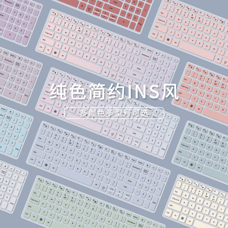 Pure color minimalist wind laptop keyboard protective film applicable Lenovo Small new air14pro13 Dell g3 HP battle 66 Huawei matebook13 delivers r7000