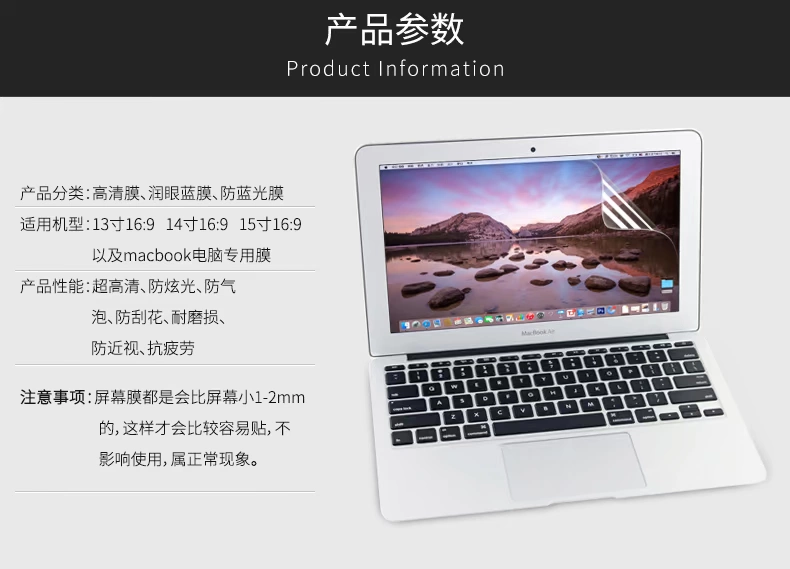 Bảo vệ màn hình laptop 13/14 / 15,6 inch bảo vệ mắt chống xanh chống lại phim màn hình phóng xạ cận thị - Phụ kiện máy tính xách tay