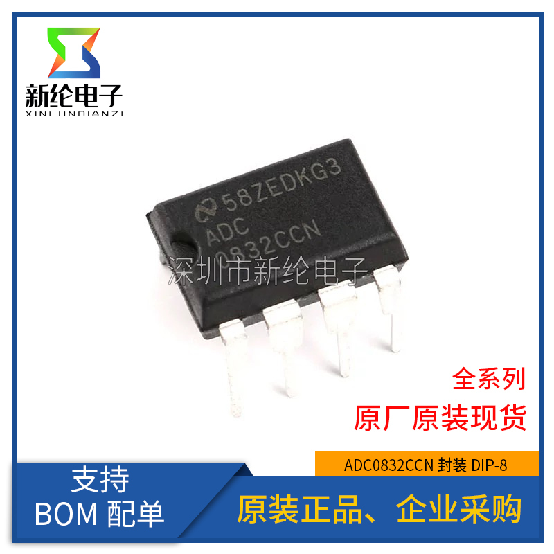 Original Genuine Direct Plug Adc0832Ccn Chip 8-Bit Analog Converter 31Ksps Package Dip-8