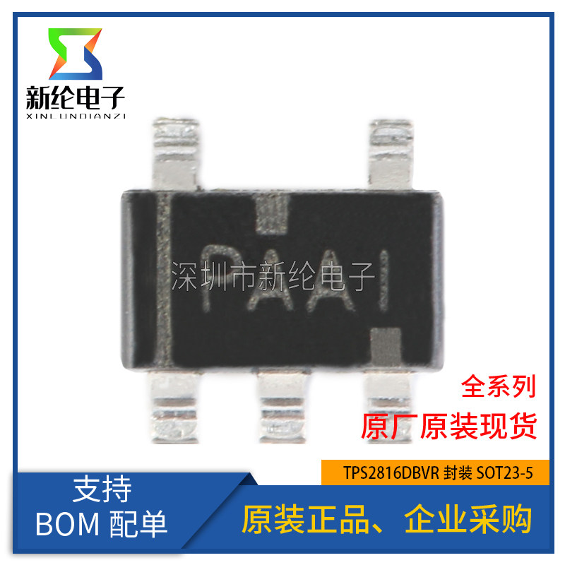 原装正品 贴片 TPS2816DBVR SOT23-5 反向高速MOSFET驱动器芯片
