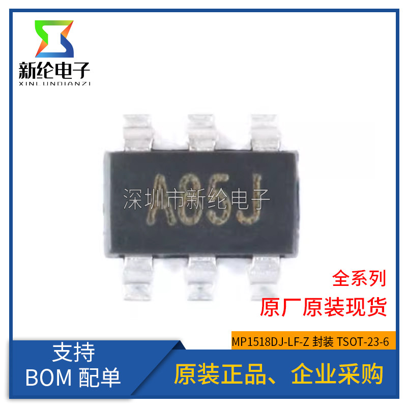 原装正品 贴片 MP1518DJ-LF-Z TSOT-23-6 LED驱动器IC芯片