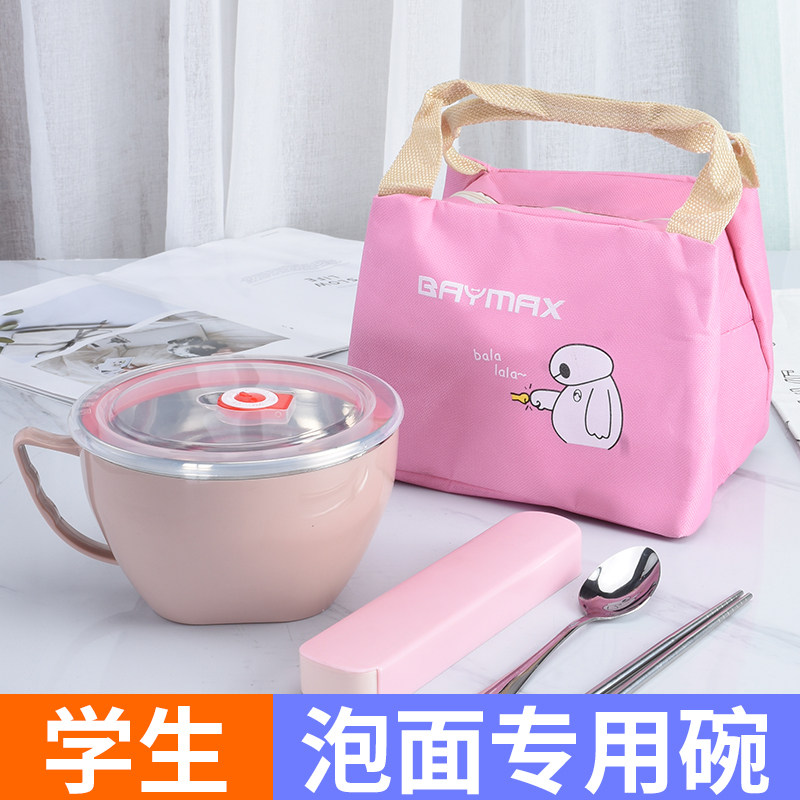 304 stainless steel foam noodles bowl with lid large number student single dorm bed easy to clean and burn-proof with the dining bowl adult