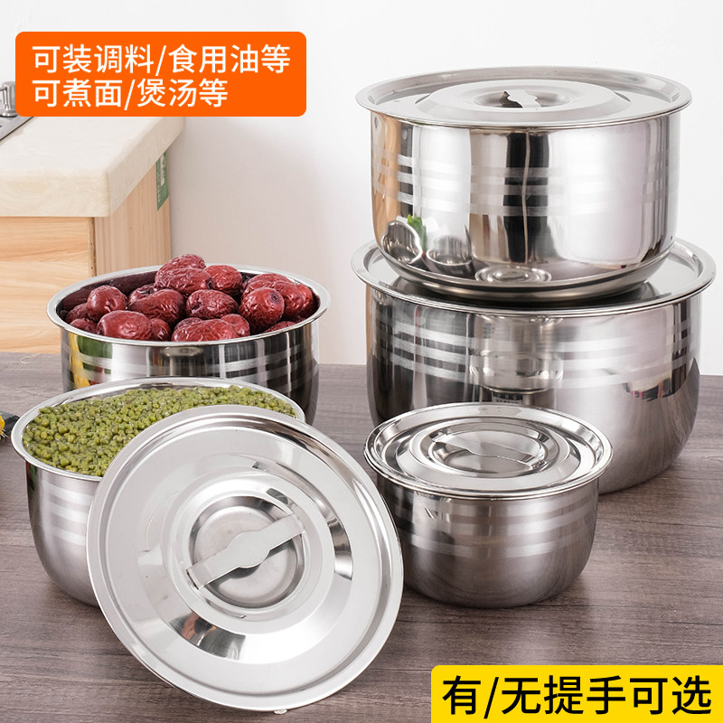 Food grade stainless steel basin with lid round home small size seasoning cylinder Kitchen Oil Basin Taste Flushed iron Basin Fruity