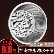 Food grade 304 stainless steel draining basket washing vegetable basket washing rice sieve kitchen Home Leaching drain basin Taemi basin