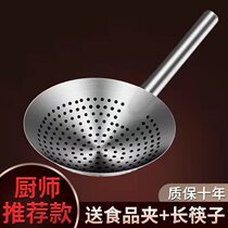 Leaking Spoon 304 Stainless Steel Food Grade Domestic Fried Drain Net Kitchen filter scoop Scoop Integrated moulding Commercial Large