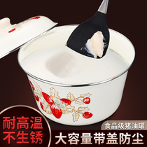 Enamel old hog oil tank with lid high temperature resistant kitchen Home chilli oil canned oil Container large capacity Meat Oil Tank
