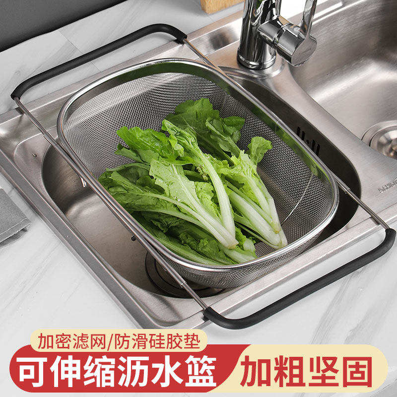Retractable household sink drain rack Stainless steel drain basket Kitchen shelf Vegetable washing pool drying dishes and chopsticks dishes
