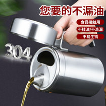 304 Stainless Steel Oil Pot Home Kitchen Bottling Oil Bottle Anti-Leak Big Soy Sauce Bottle Vinegar Bottle Inverted Kitchen Supplies Oil