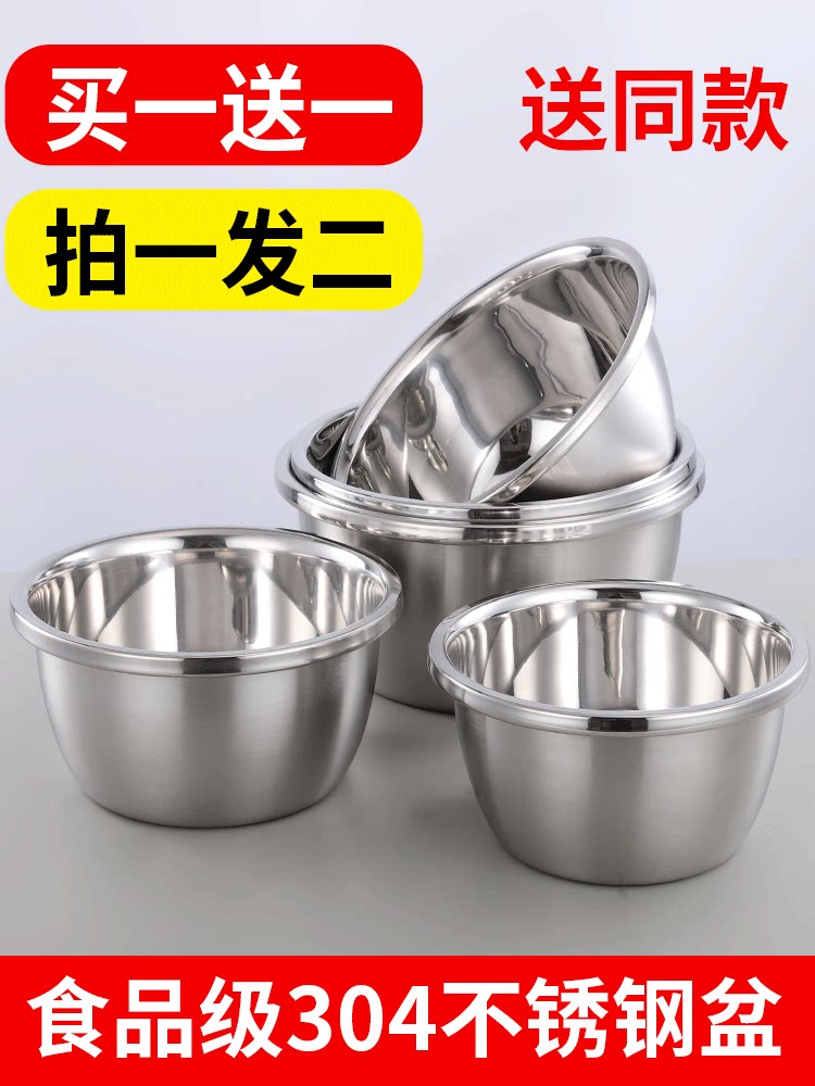 Stainless steel bowl 304 bowl Food grade thickened iron bowl public kitchen cooking and washing dishes raspberry household rice bowl