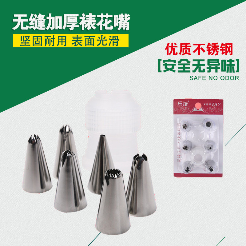 6 - head framed mouth package Fragmentation toolcake cookie cake mouth cake decorated mouth mouth