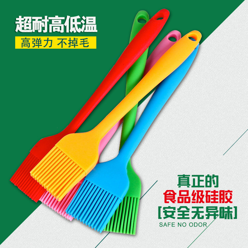 (two clothes) one-piece silicone oil brushed high temperature resistant barbecue brush kitchen Home baking tool cake cream