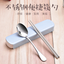 Han Style Creative Stainless Steel Portable Cutlery Box Two Suits Students Cute Chopsticks Case Long Handle Chopsticks Spoon