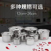 Thickened stainless steel basin whipped egg basin deepened round with lid kitchen big soup basin and face basin seasoning basin oil basin taste flushed