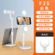 Light Lampe Doublen [Ivory White] Двойной слот ★ Увеличение основания ★ можно поднять на регулировку на 360 °